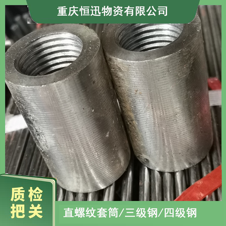 16反絲 構造柱直螺紋套筒 螺紋快速接頭 合川橋梁隧道專用 試拉合格